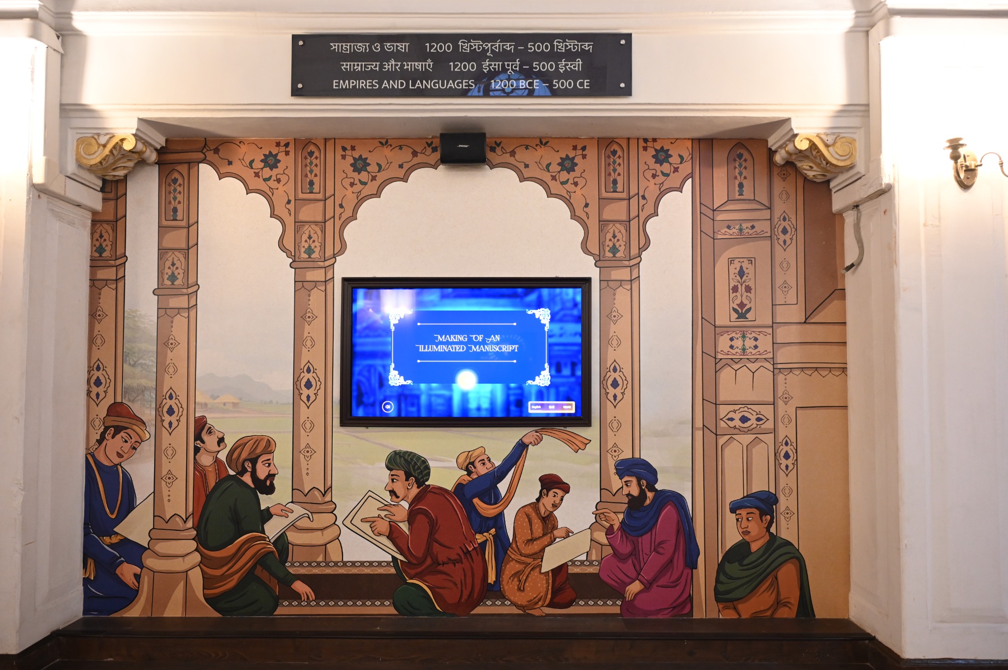 Honouring the Legends related display