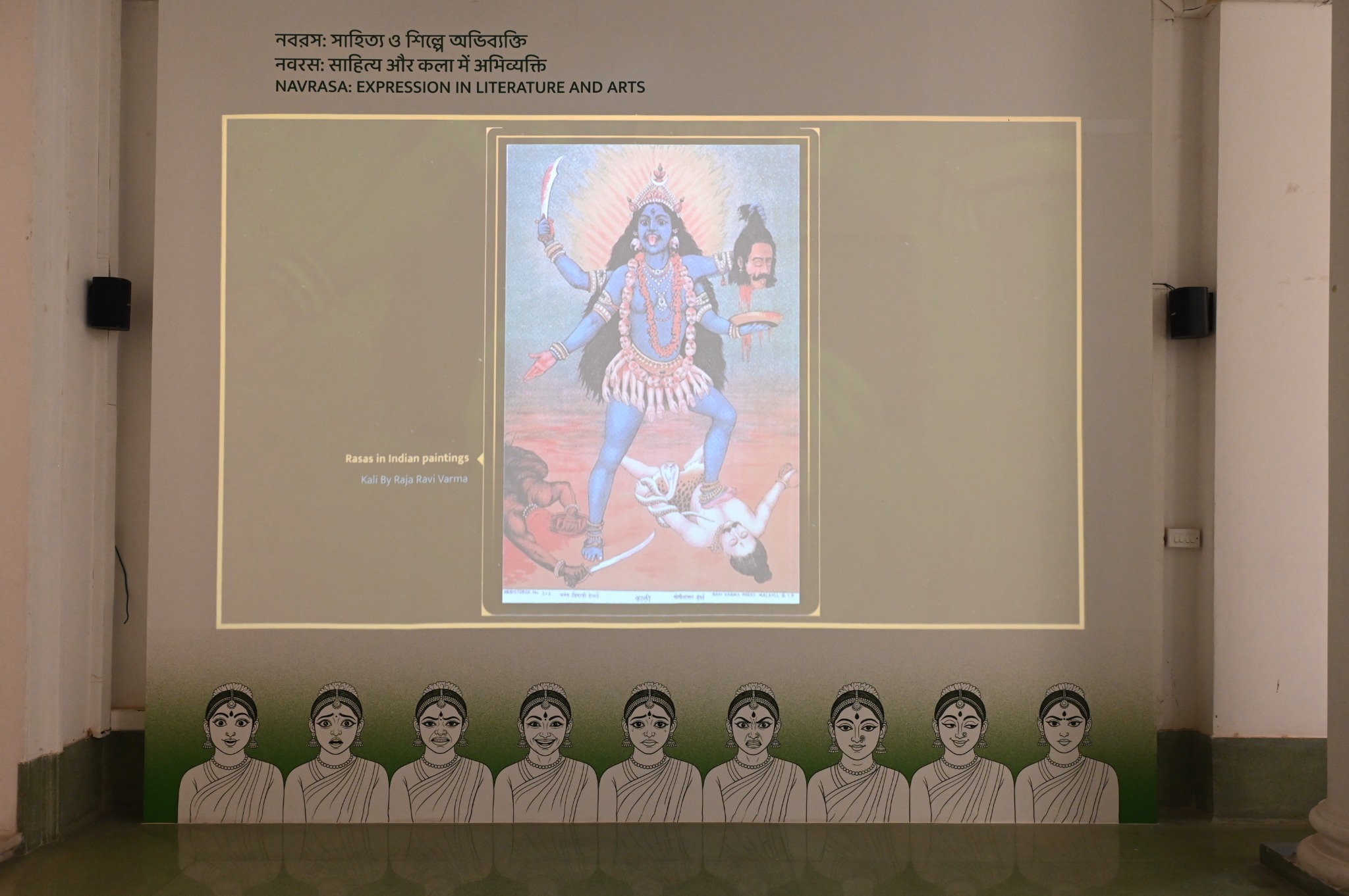 Navrasa