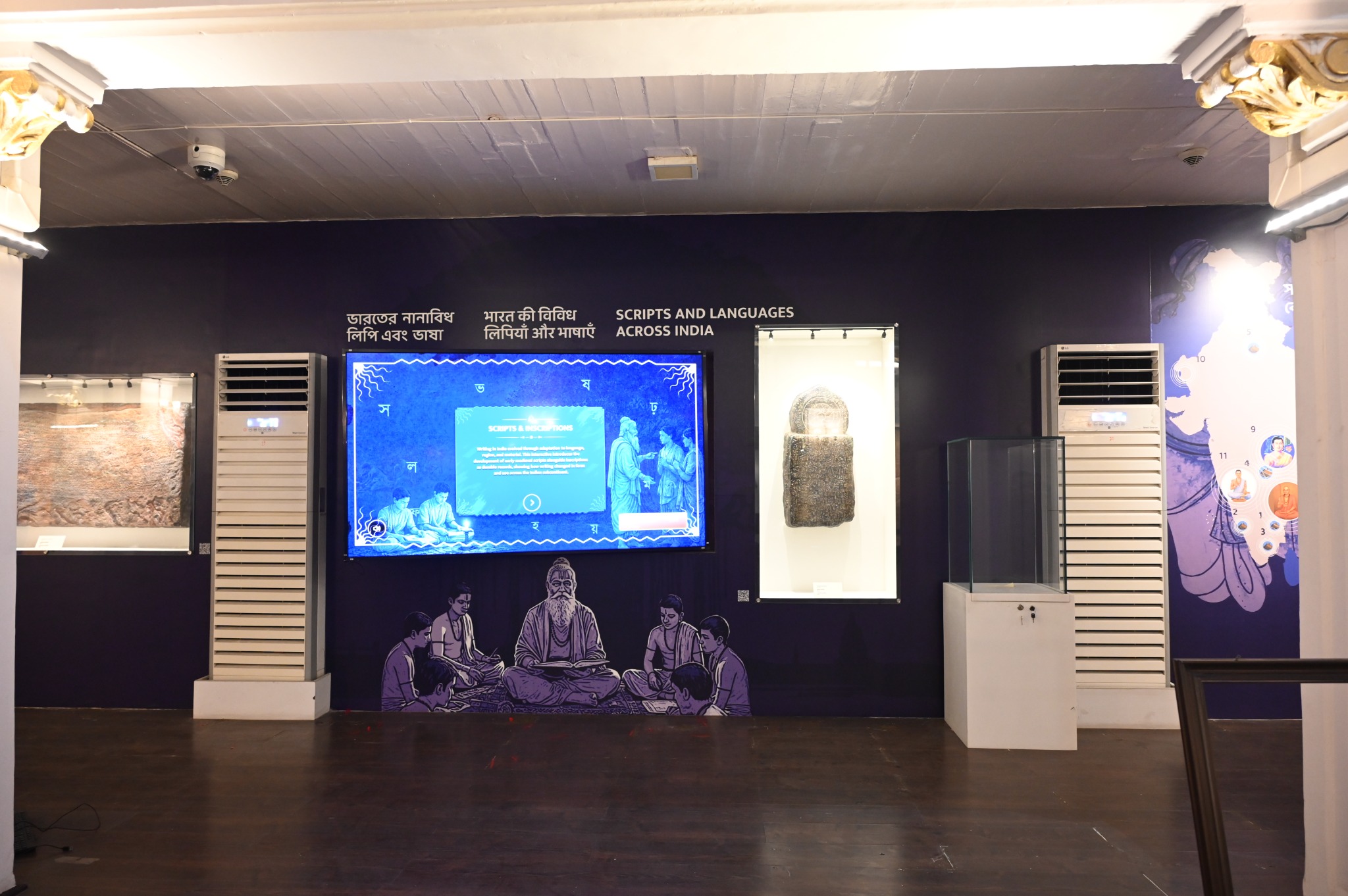 My Mother Tongue related display